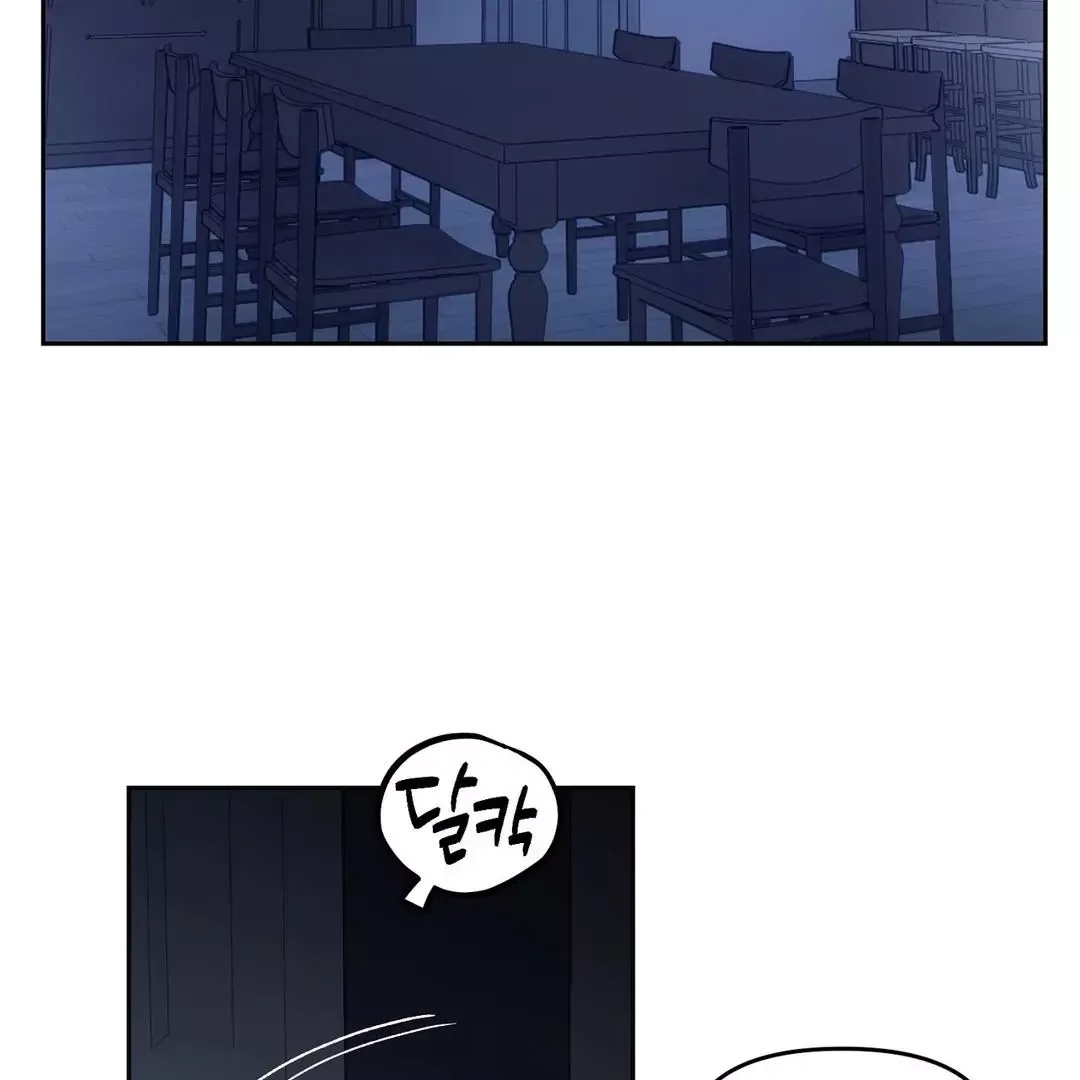 Hidden Sun Chapter 1 page 4