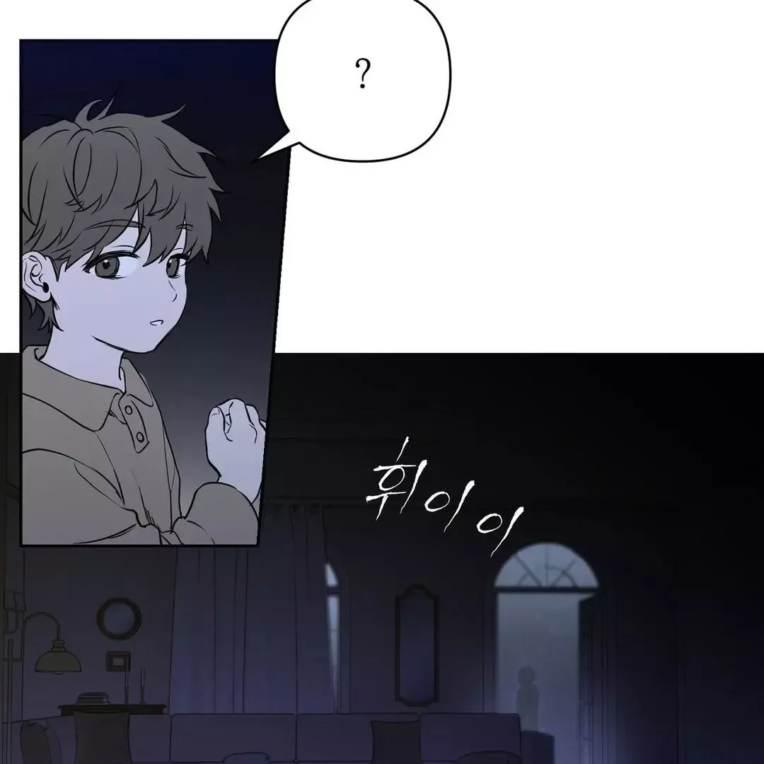 Hidden Sun Chapter 1 page 7