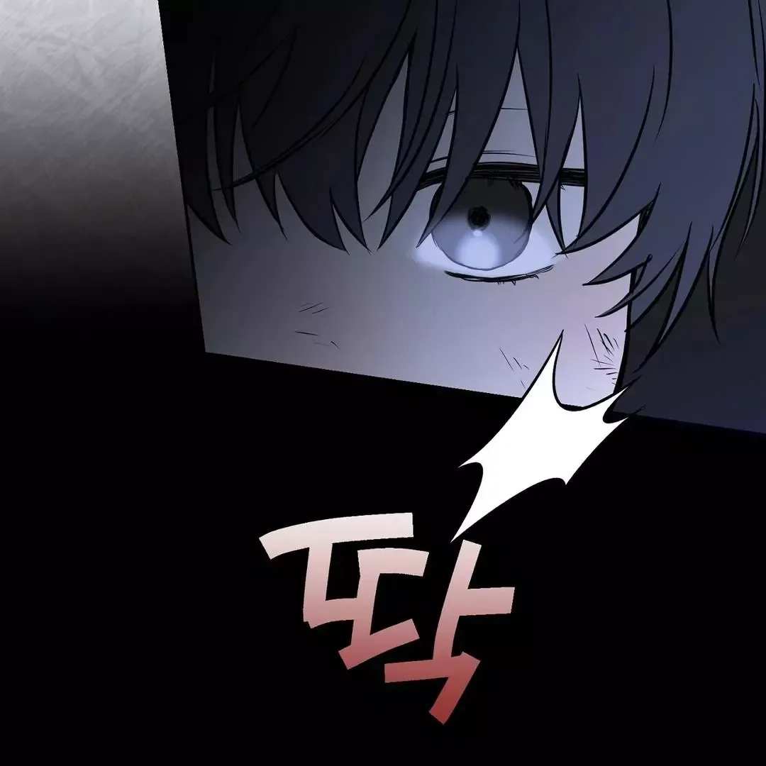 Hidden Sun Chapter 1 page 16