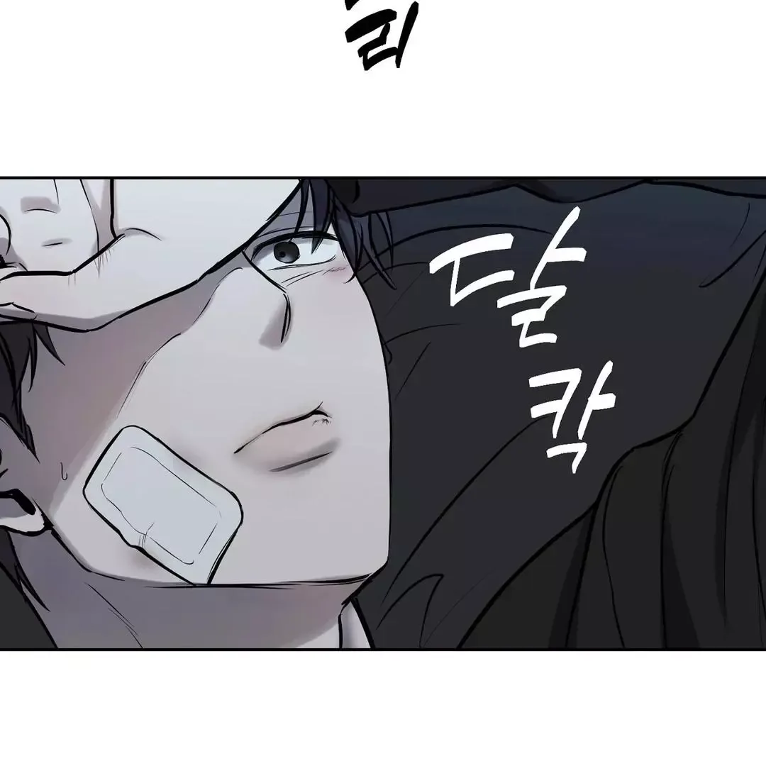 Hidden Sun Chapter 1 page 123