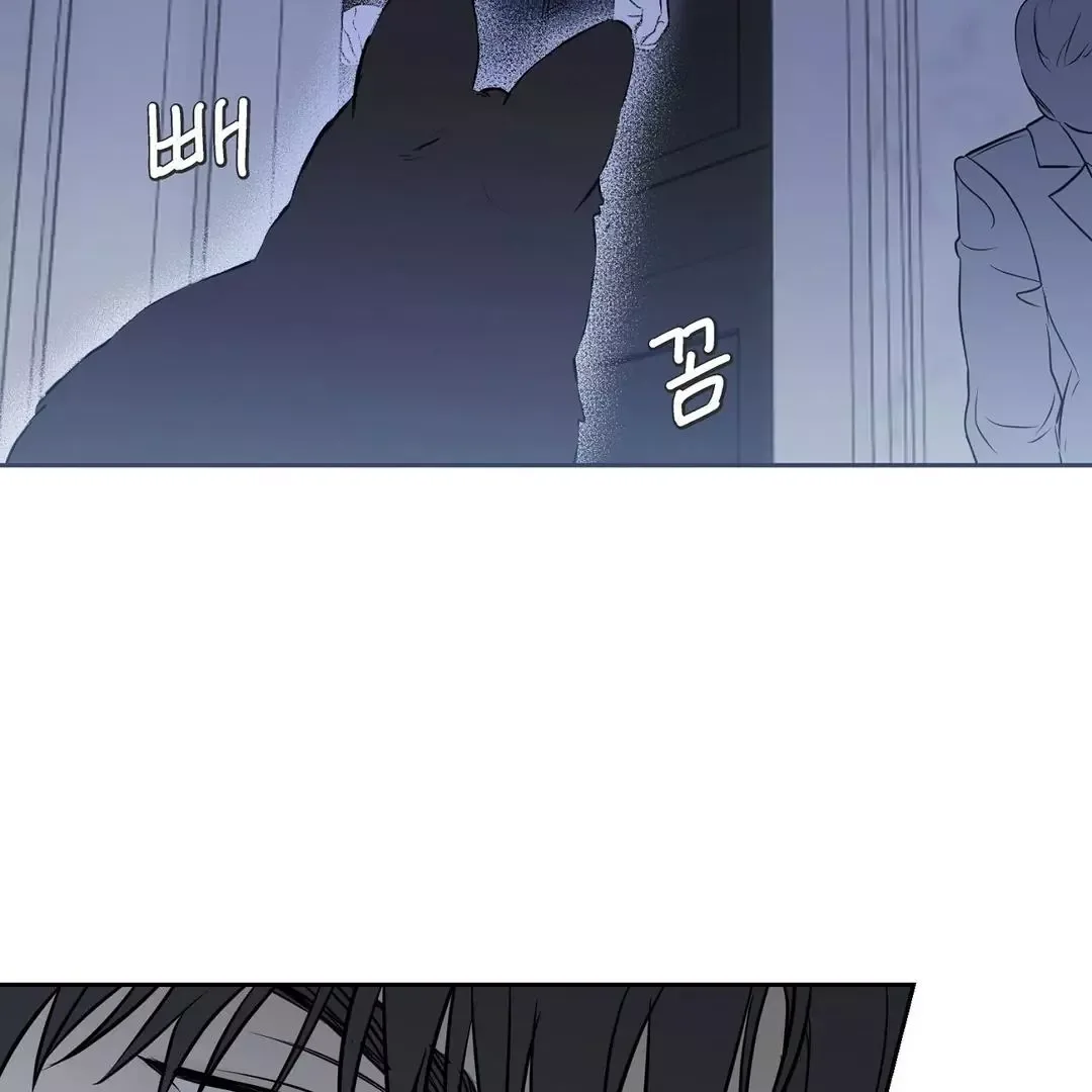 Hidden Sun Chapter 1 page 133