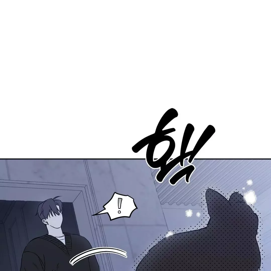 Hidden Sun Chapter 1 page 142