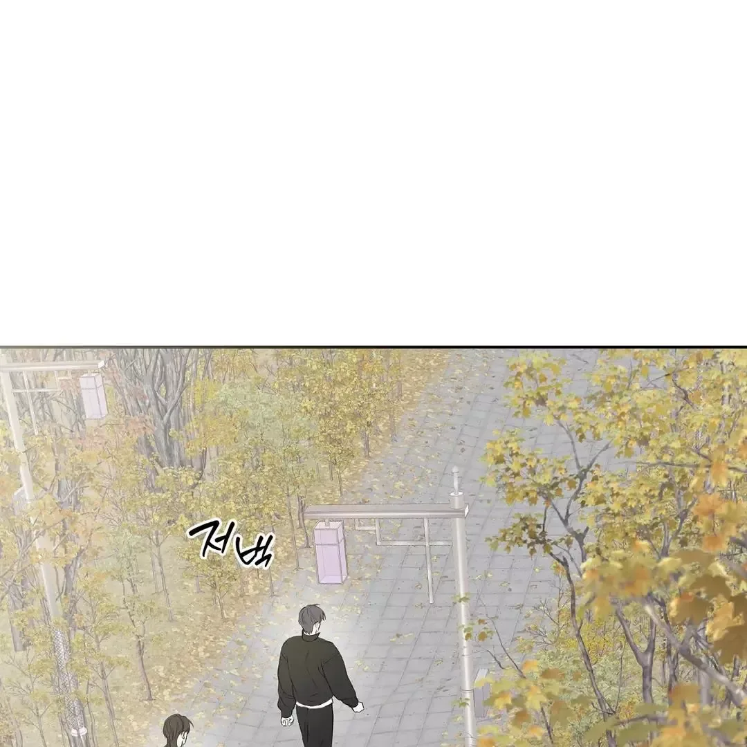 Hidden Sun Chapter 10 page 6