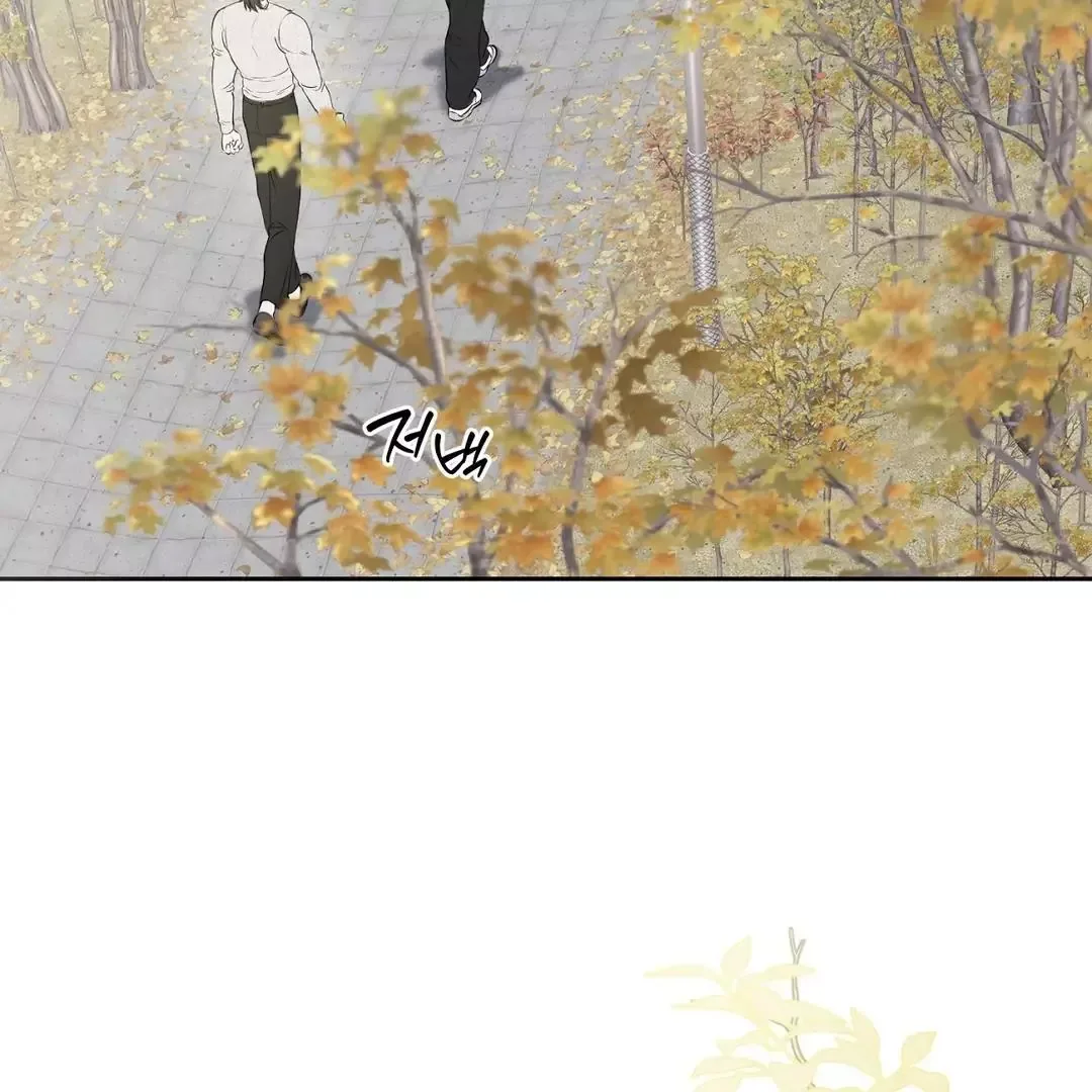 Hidden Sun Chapter 10 page 7