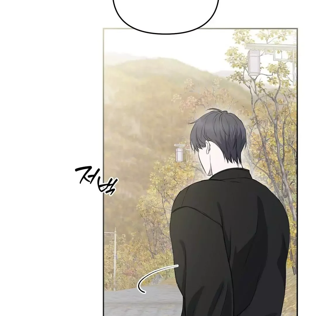 Hidden Sun Chapter 10 page 16