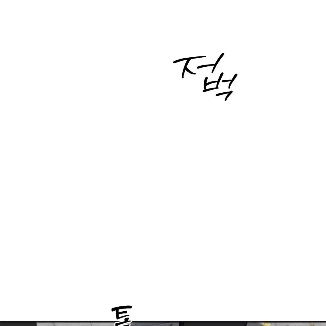 Hidden Sun Chapter 10 page 67