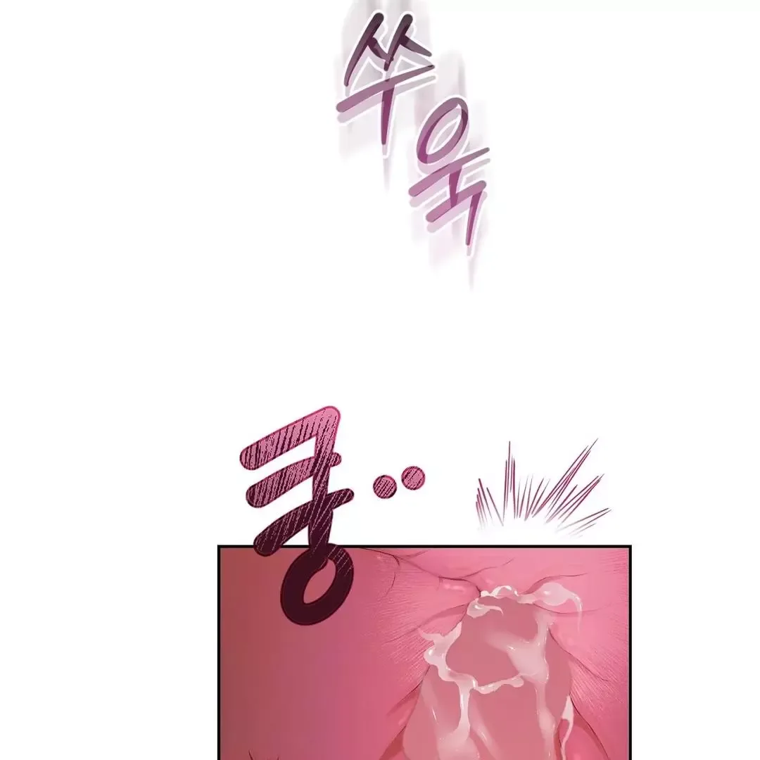 Hidden Sun Chapter 11 page 59