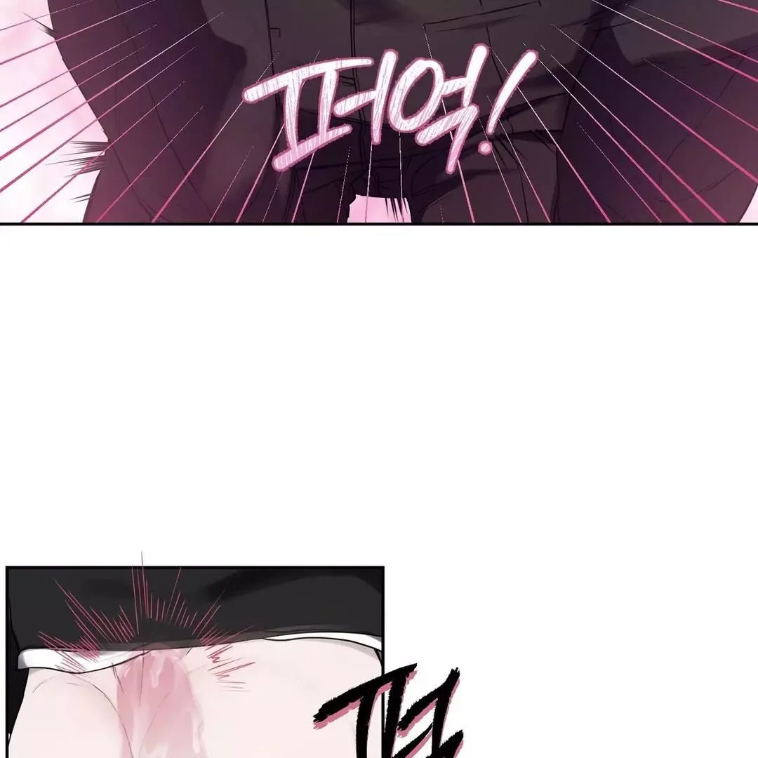 Hidden Sun Chapter 11 page 78