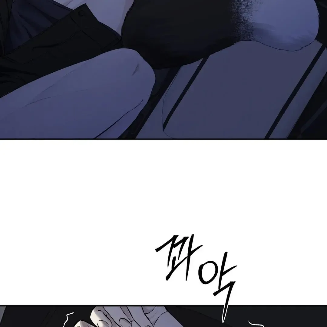 Hidden Sun Chapter 12 page 28