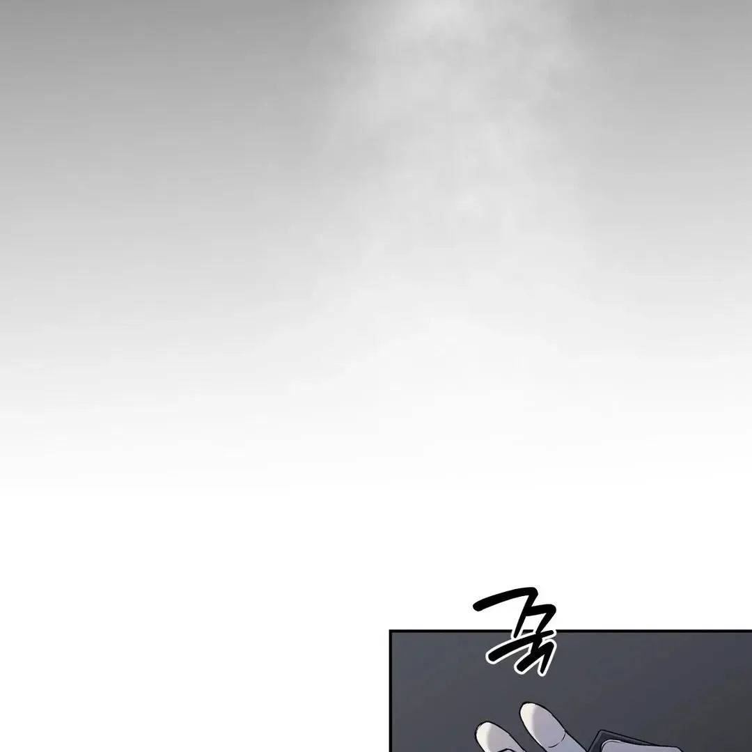 Hidden Sun Chapter 12 page 47