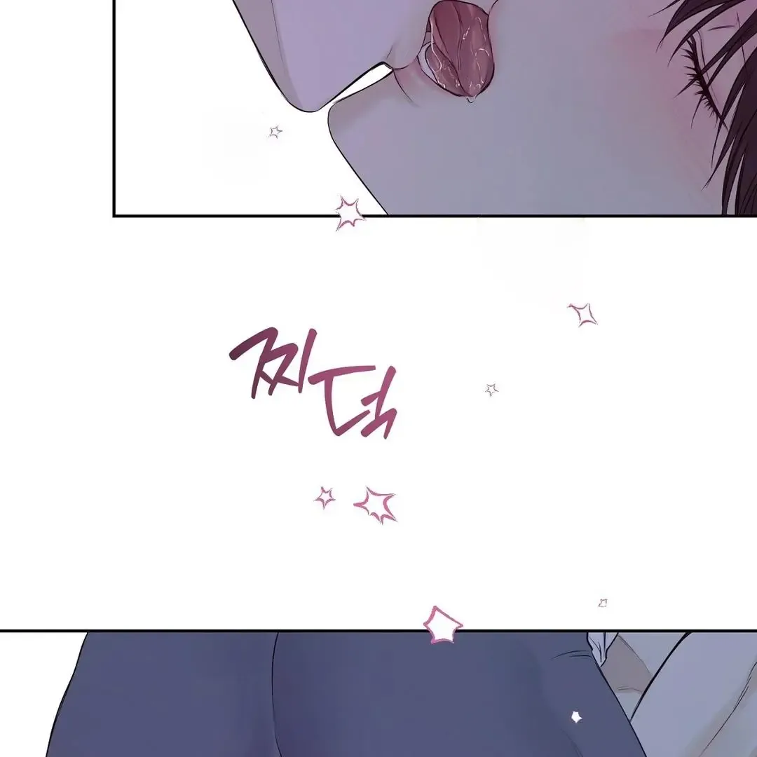 Hidden Sun Chapter 12 page 74