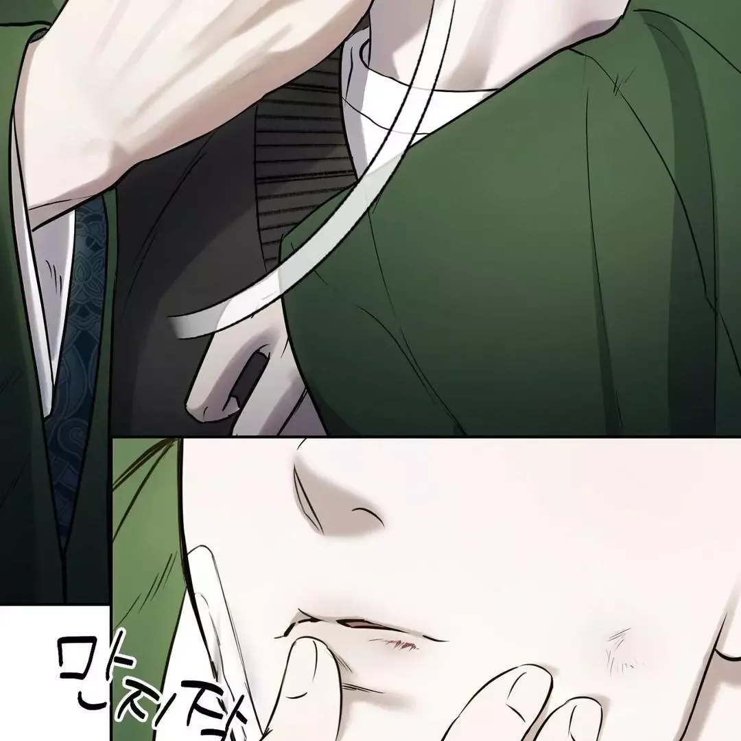 Hidden Sun Chapter 2 page 10