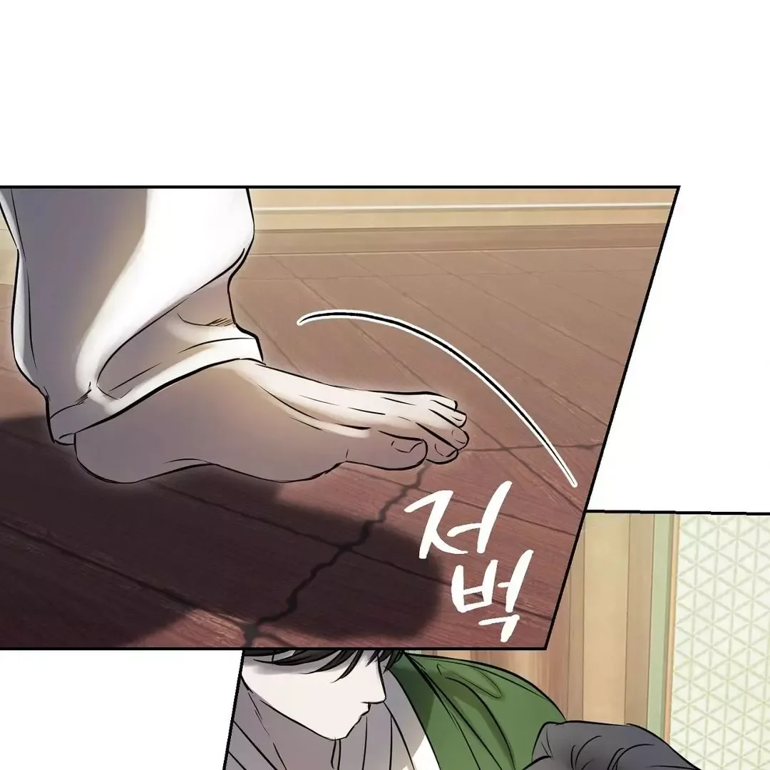 Hidden Sun Chapter 2 page 51