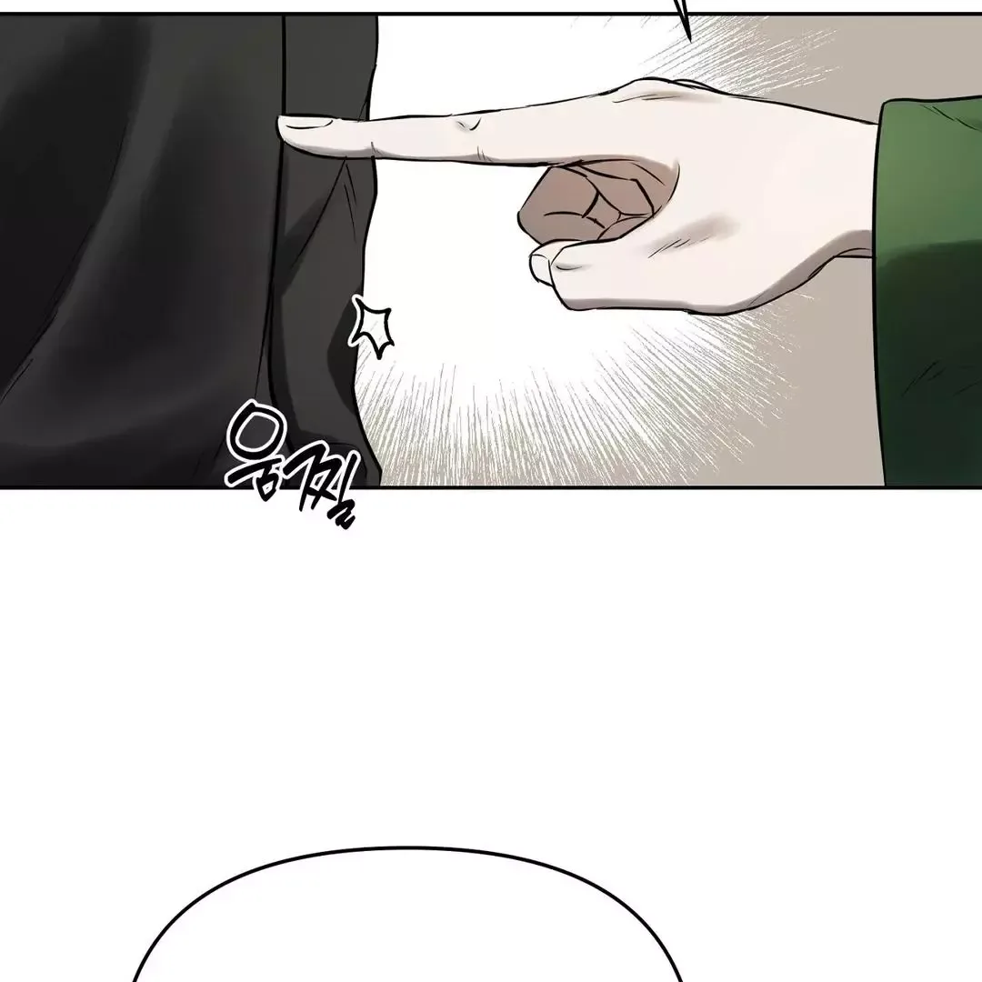 Hidden Sun Chapter 2 page 80