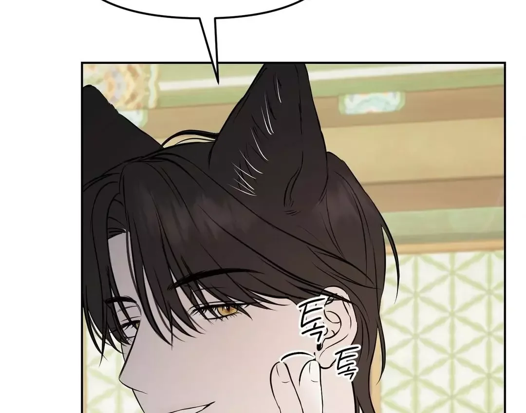Hidden Sun Chapter 2 page 90