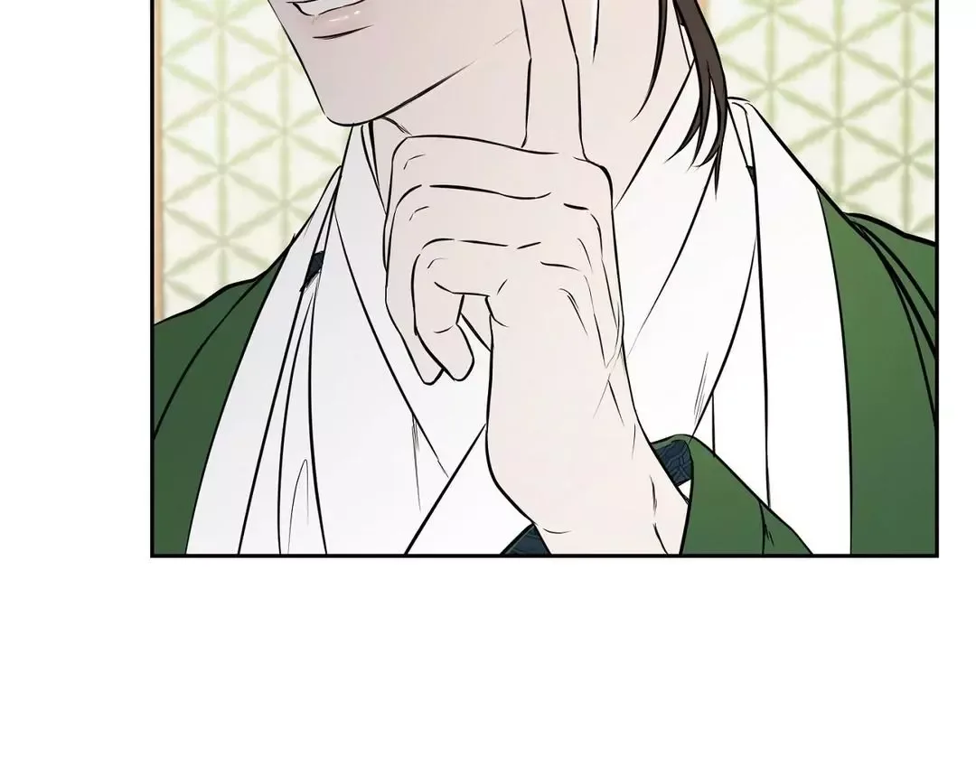 Hidden Sun Chapter 2 page 91