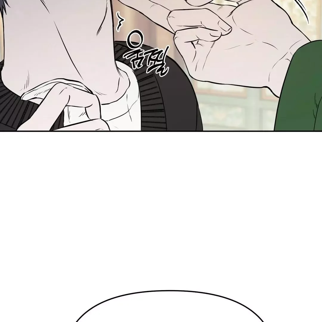 Hidden Sun Chapter 2 page 98