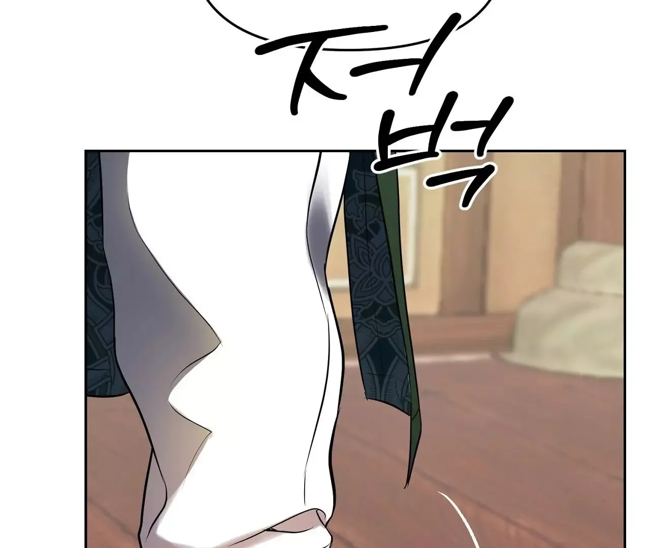 Hidden Sun Chapter 3 page 56