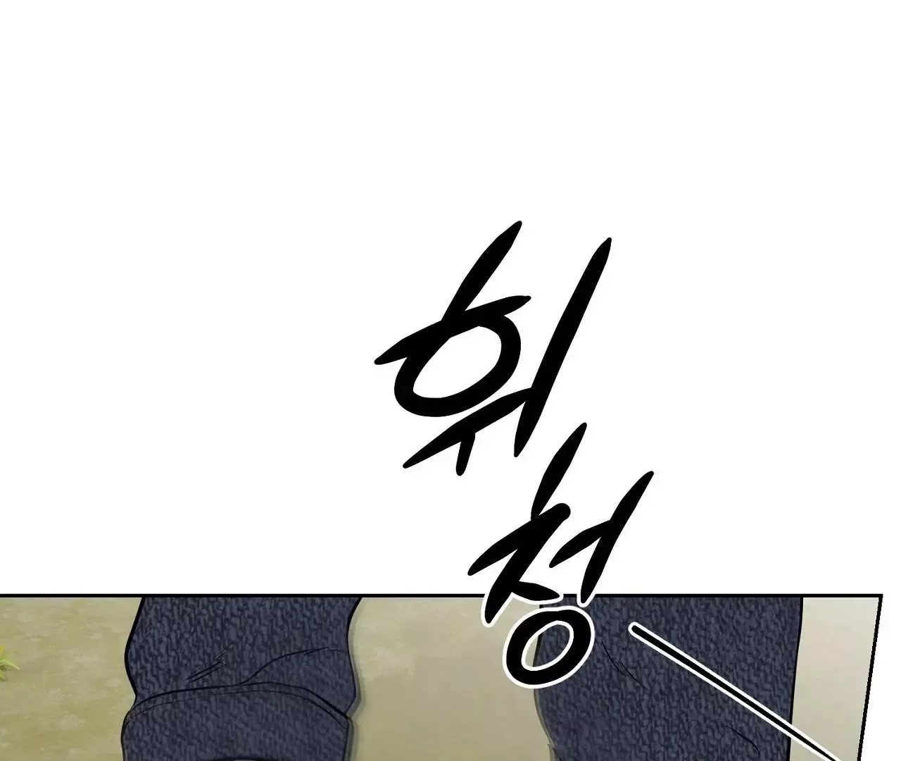 Hidden Sun Chapter 3 page 77
