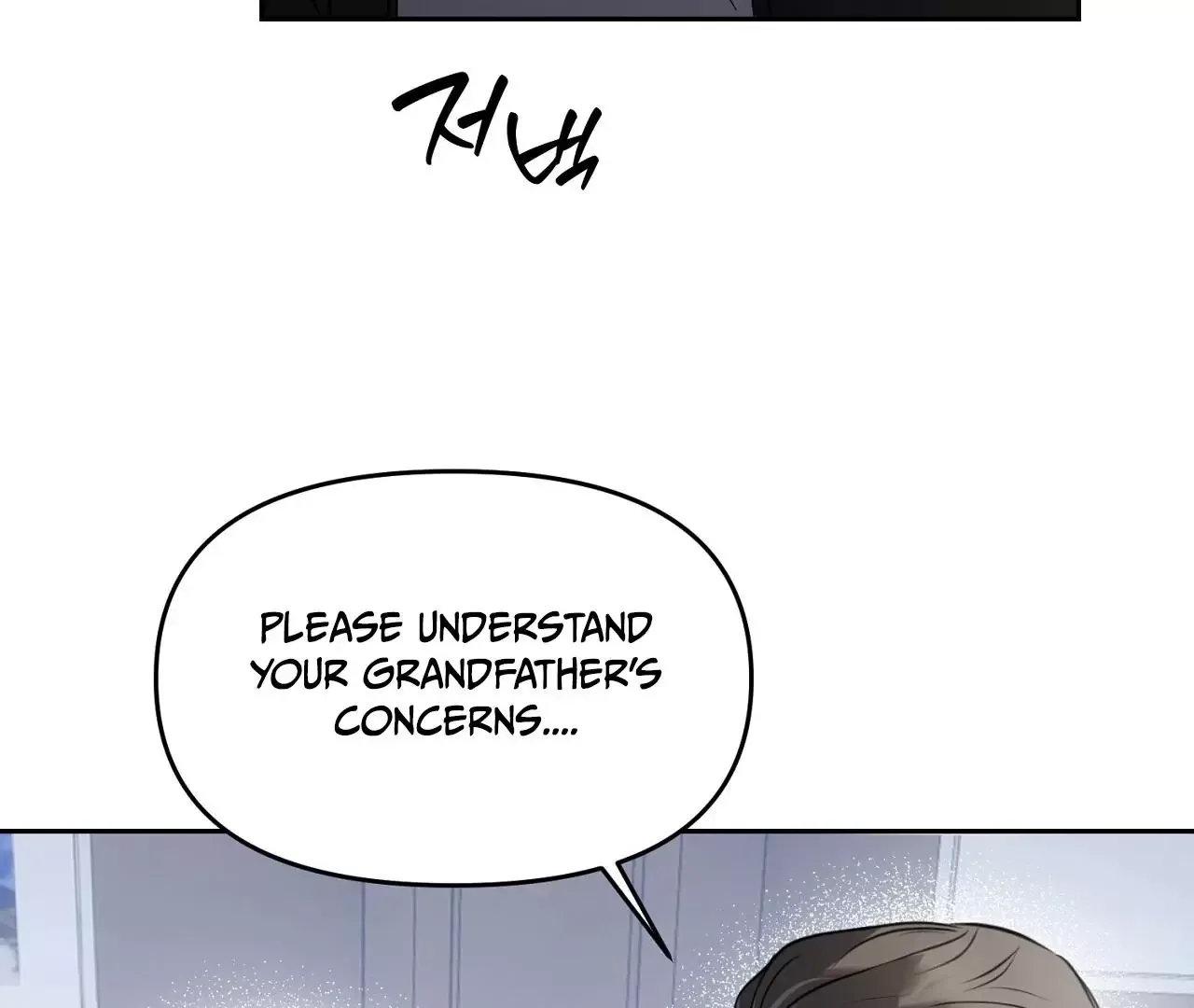 Hidden Sun Chapter 3 page 116