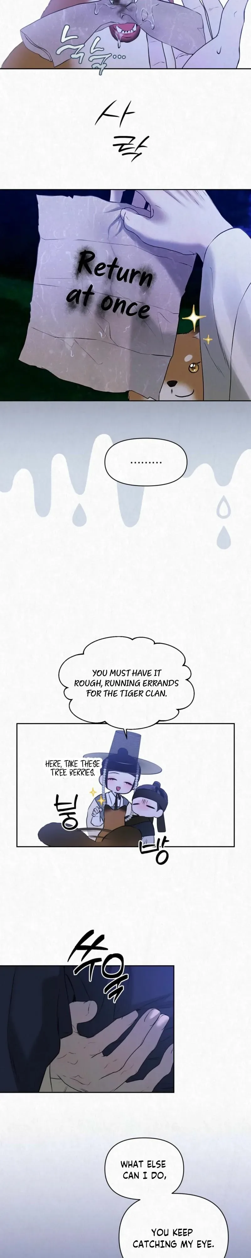 Hidden Sun Chapter 34 page 20