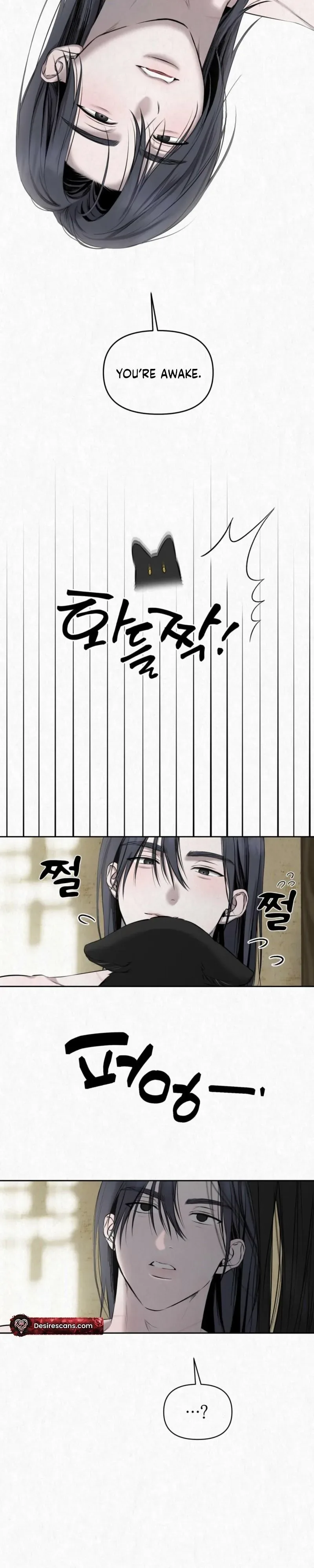 Hidden Sun Chapter 35 page 12