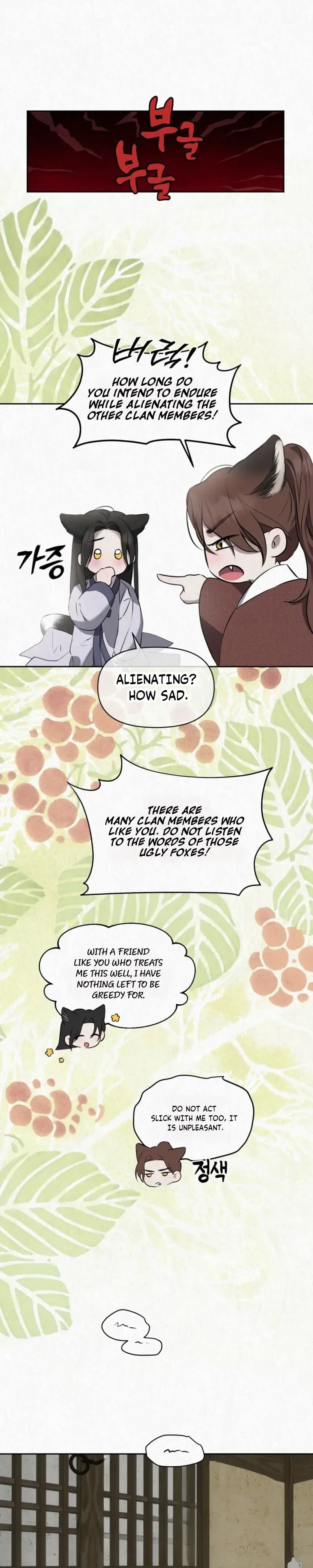 Hidden Sun Chapter 36 page 15