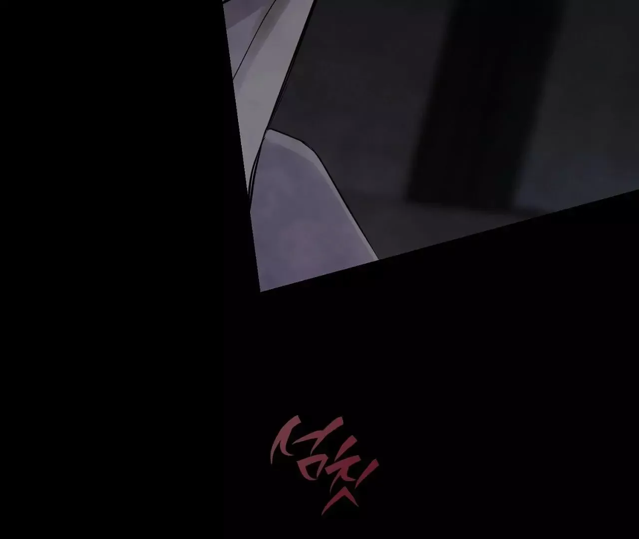 Hidden Sun Chapter 4 page 17