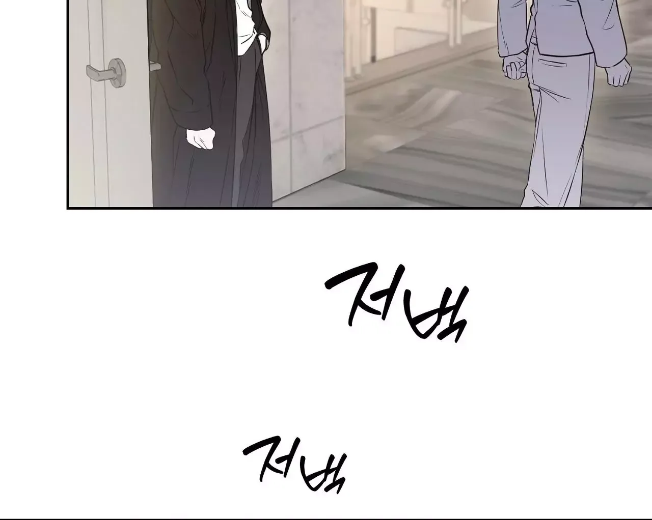 Hidden Sun Chapter 4 page 65