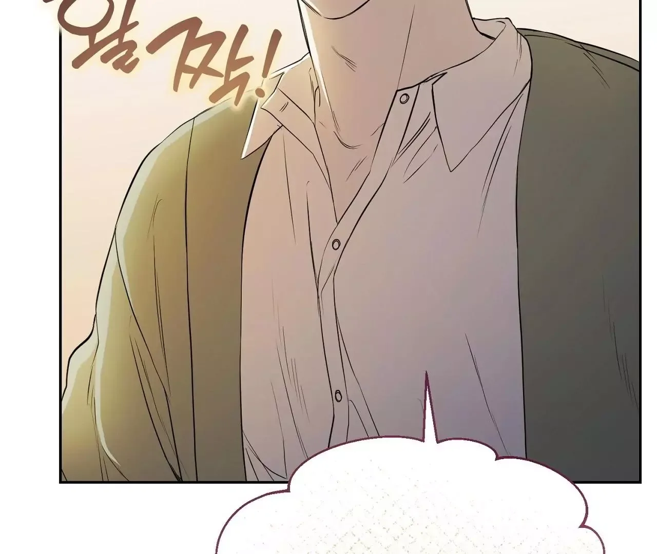 Hidden Sun Chapter 4 page 76