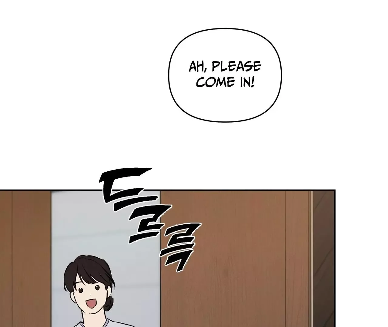 Hidden Sun Chapter 4 page 101