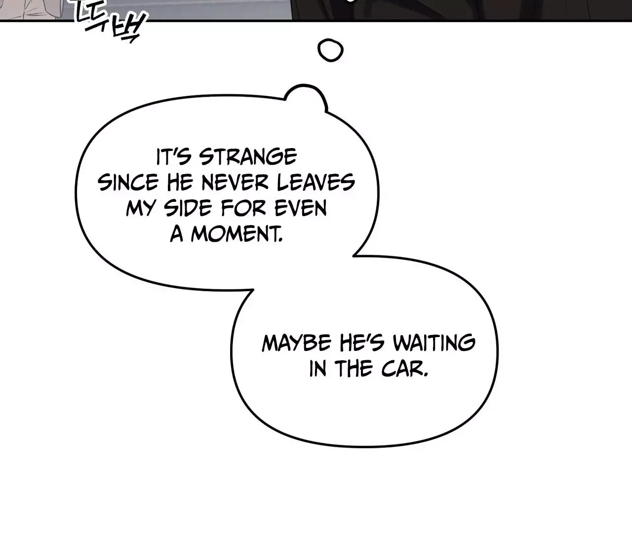 Hidden Sun Chapter 4 page 118