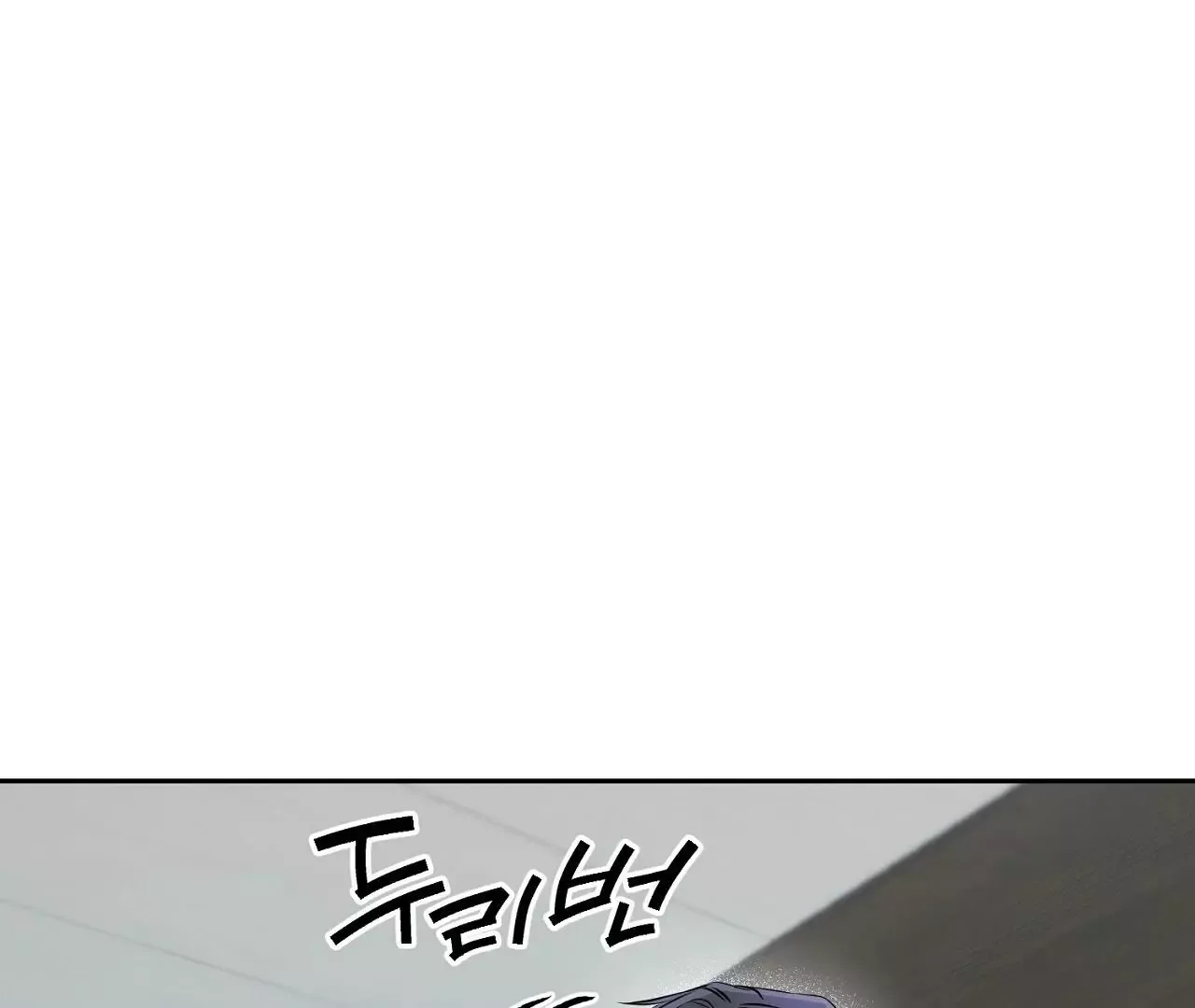Hidden Sun Chapter 4 page 116
