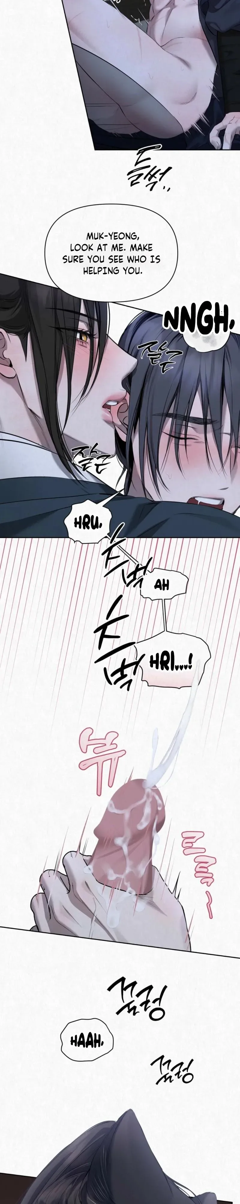 Hidden Sun Chapter 41 page 21