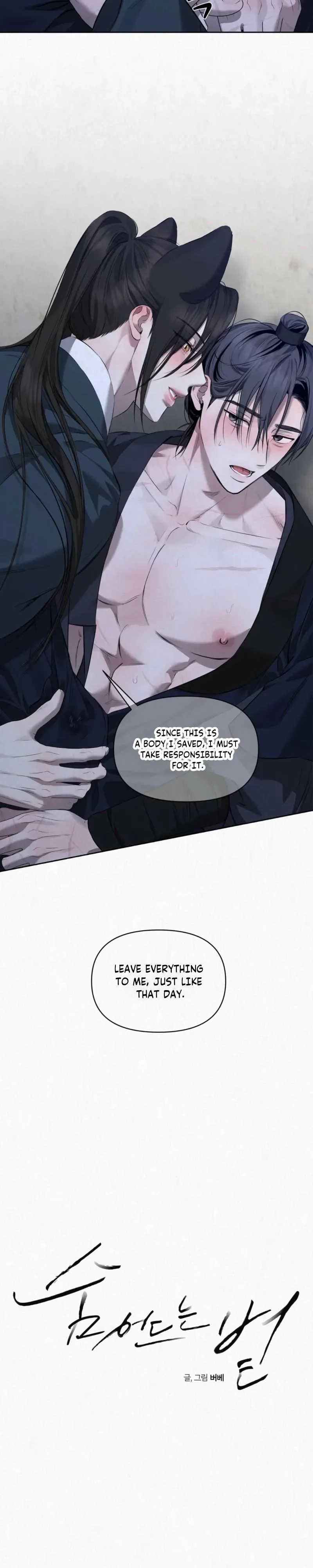 Hidden Sun Chapter 41 page 18