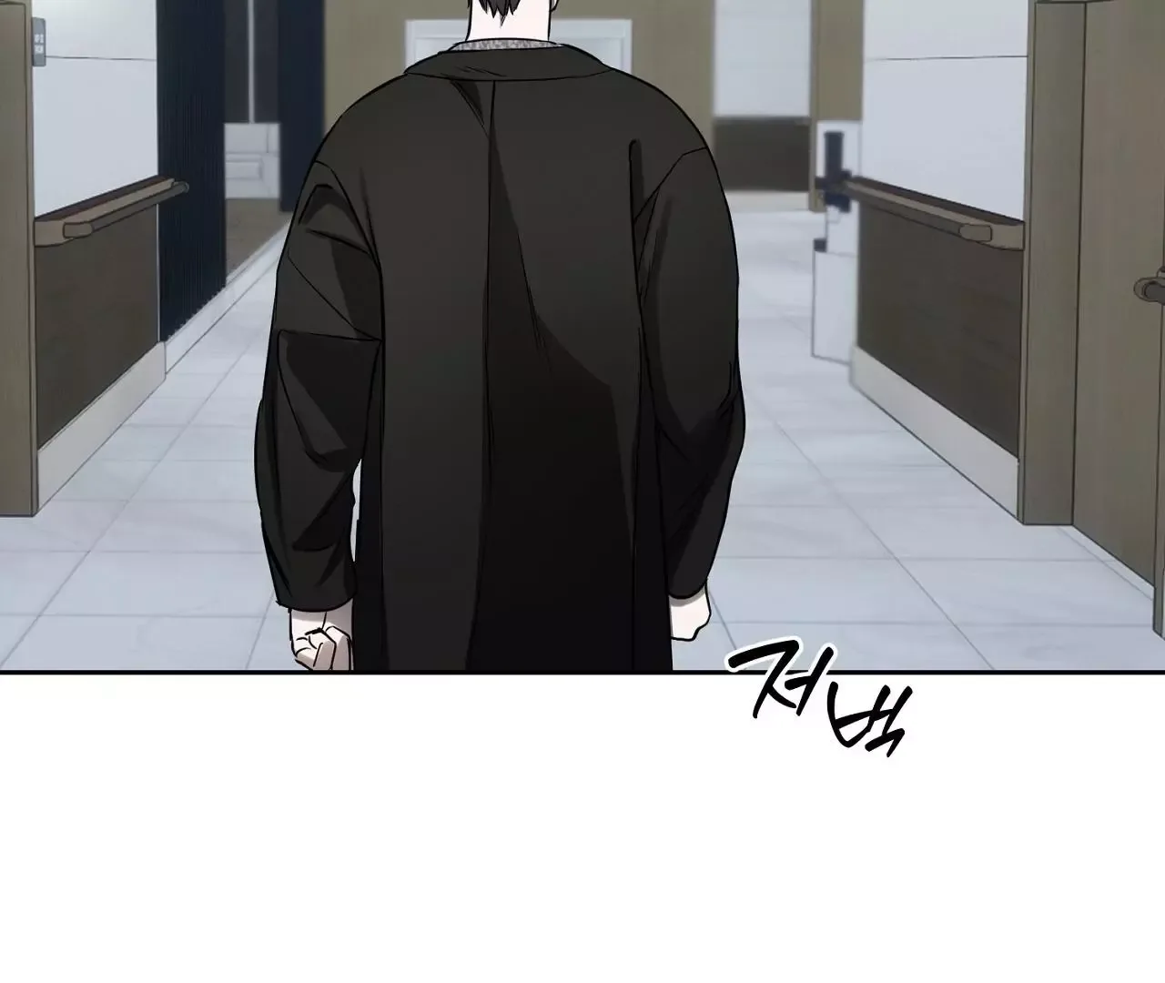 Hidden Sun Chapter 5 page 37
