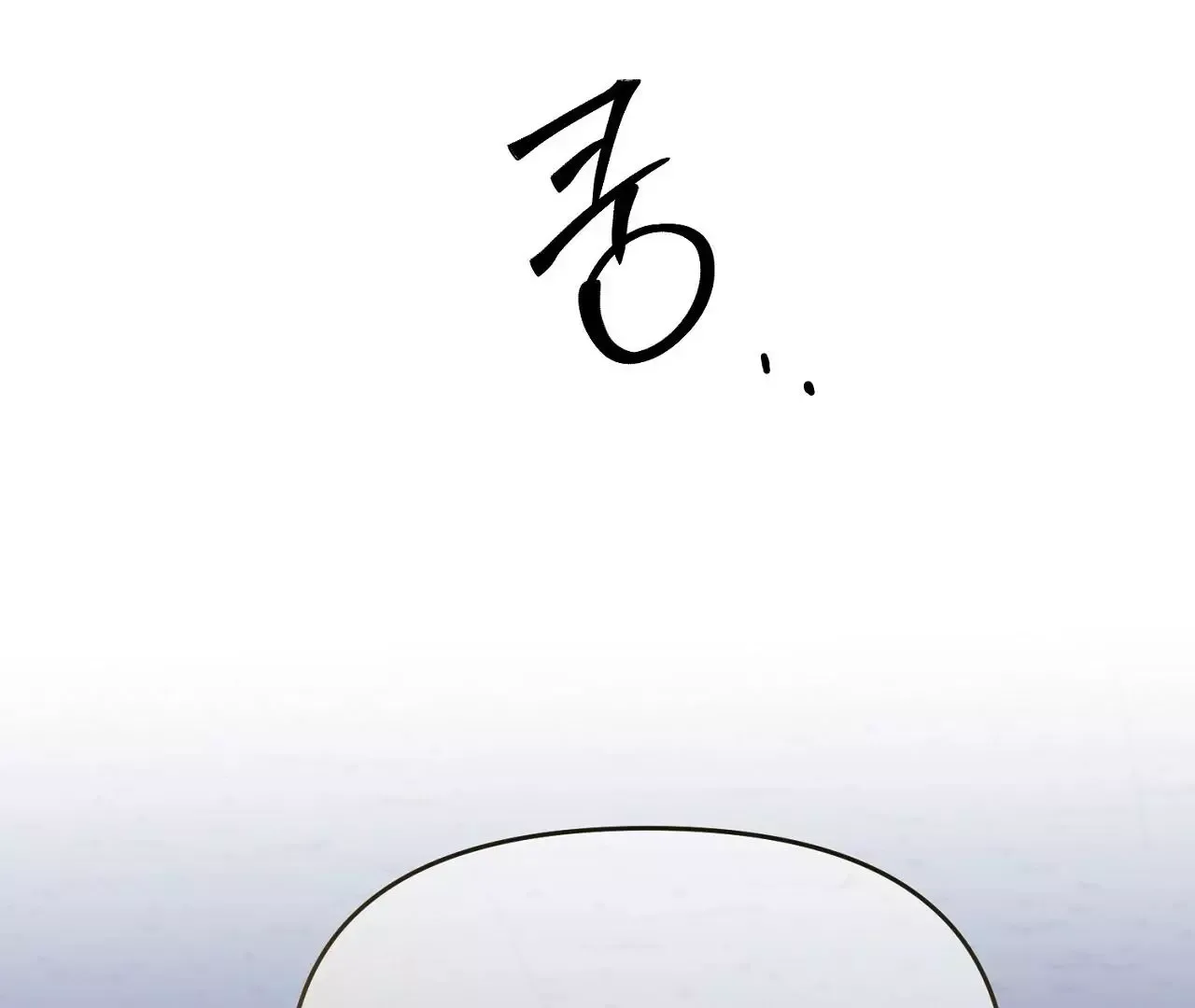 Hidden Sun Chapter 5 page 59