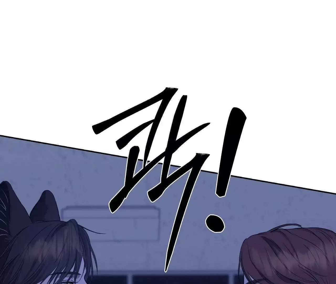Hidden Sun Chapter 5 page 65