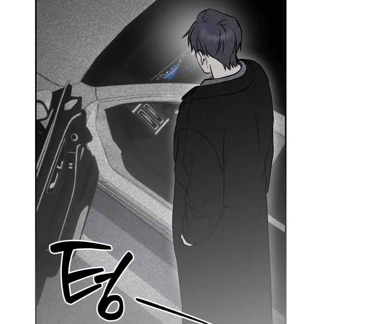 Hidden Sun Chapter 5 page 85