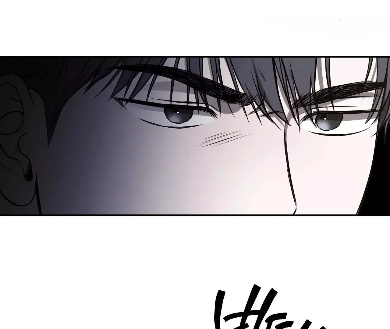 Hidden Sun Chapter 5 page 112