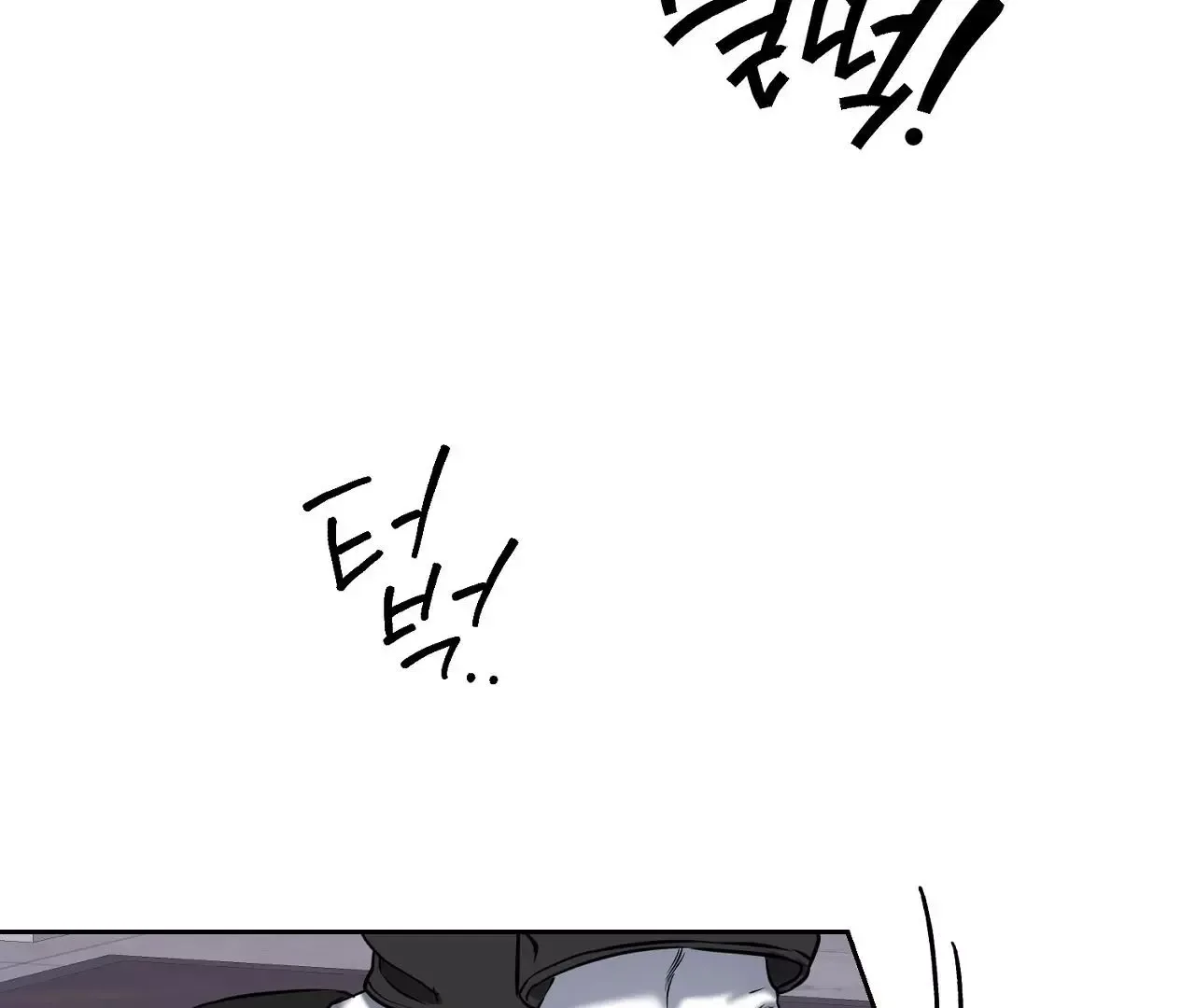 Hidden Sun Chapter 5 page 113