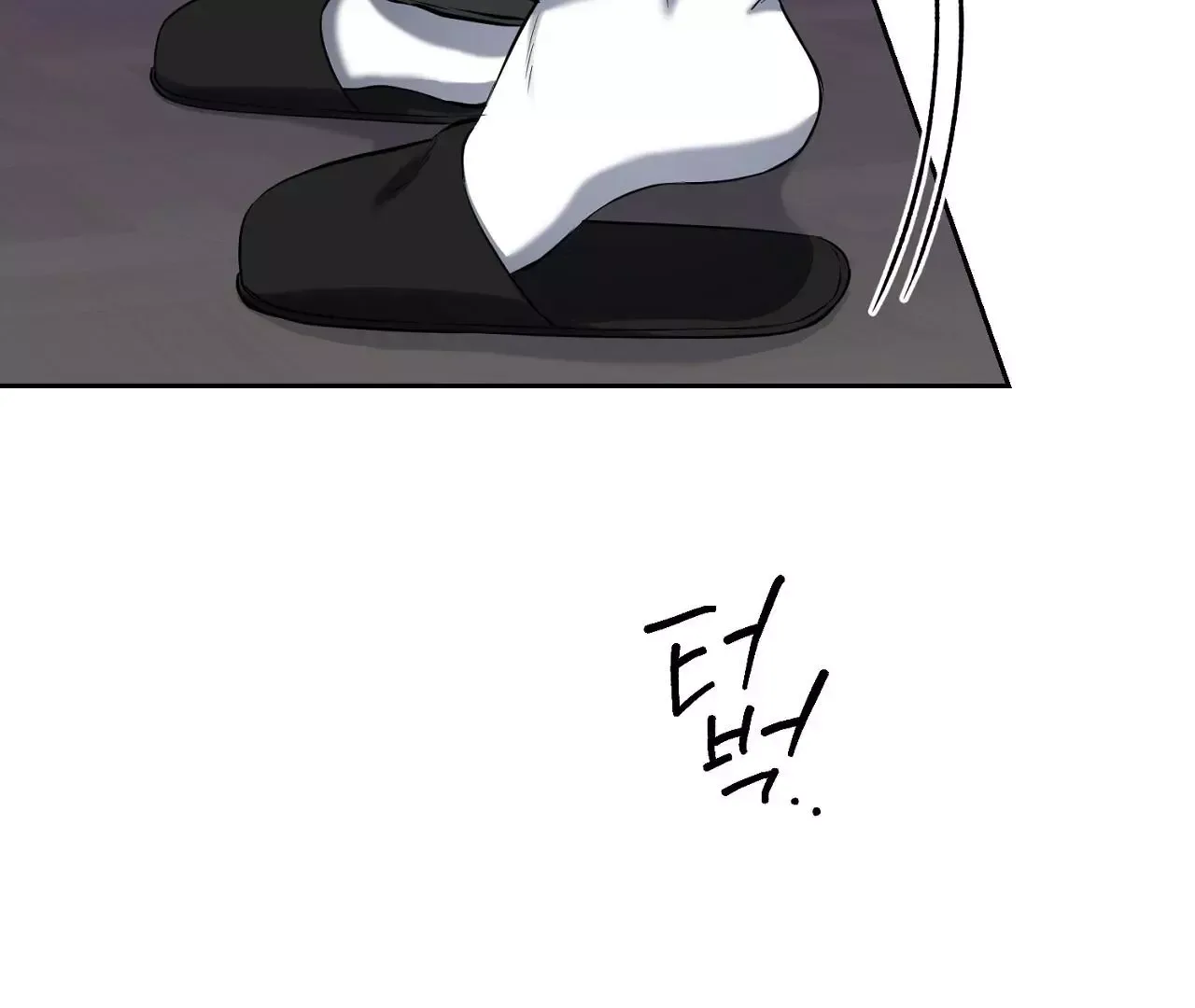 Hidden Sun Chapter 5 page 114