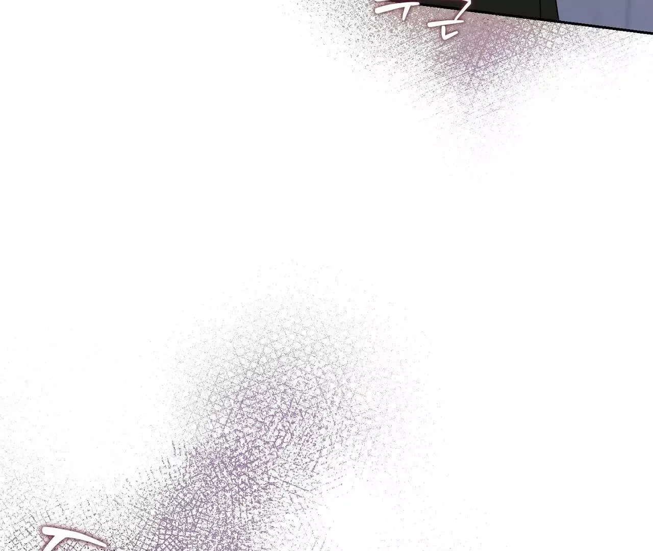 Hidden Sun Chapter 5 page 118