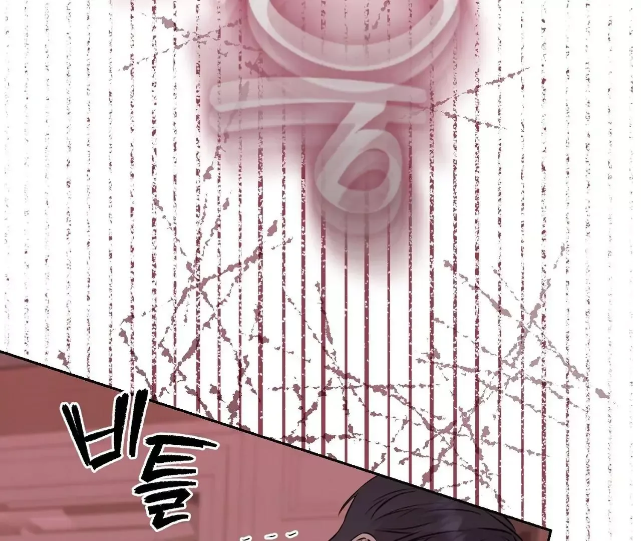 Hidden Sun Chapter 5 page 127