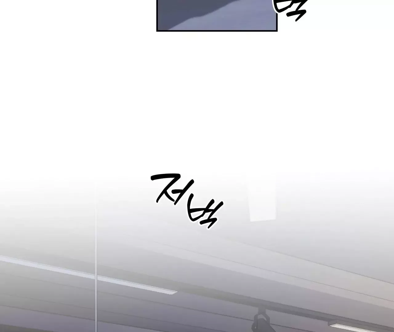 Hidden Sun Chapter 5 page 136