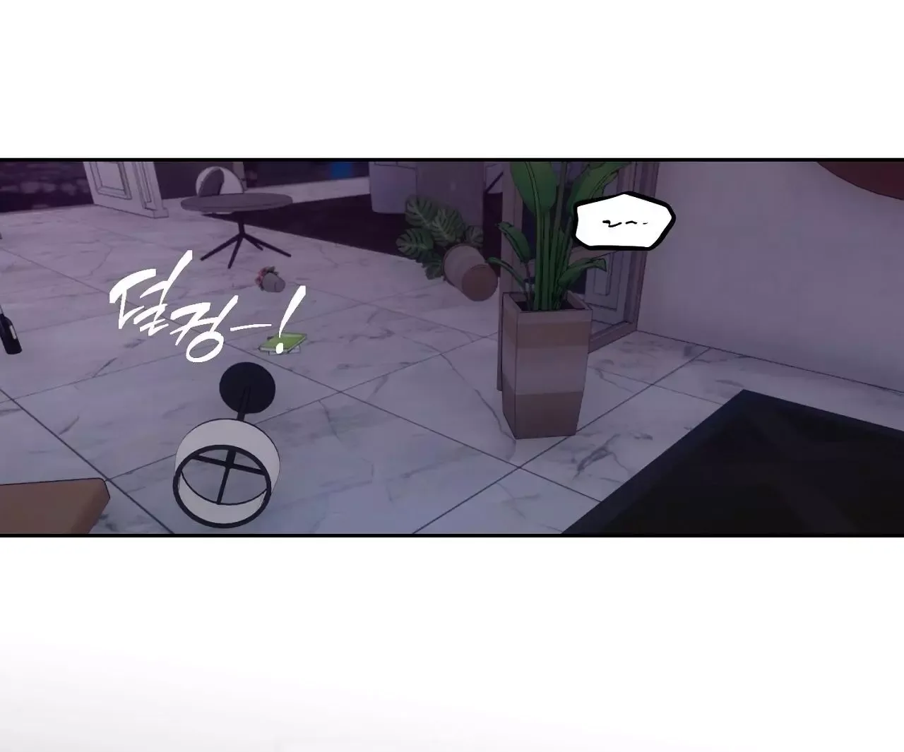 Hidden Sun Chapter 5 page 149