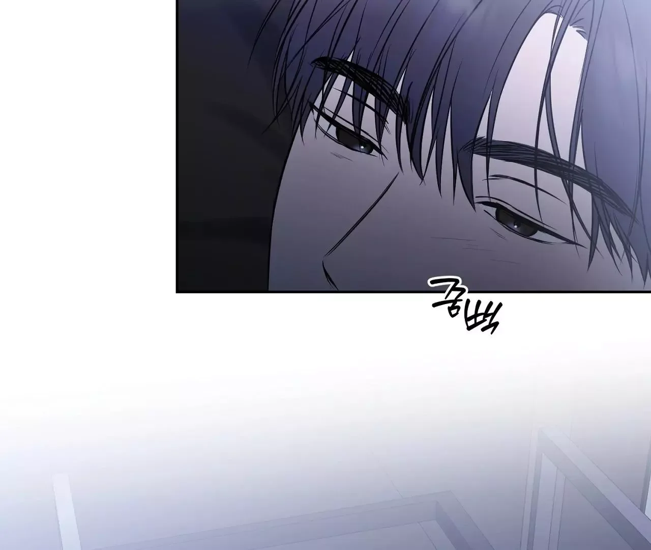 Hidden Sun Chapter 6 page 4