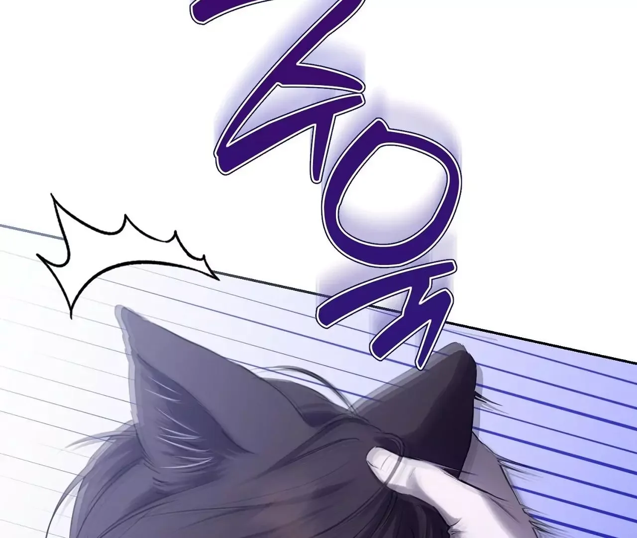 Hidden Sun Chapter 6 page 30