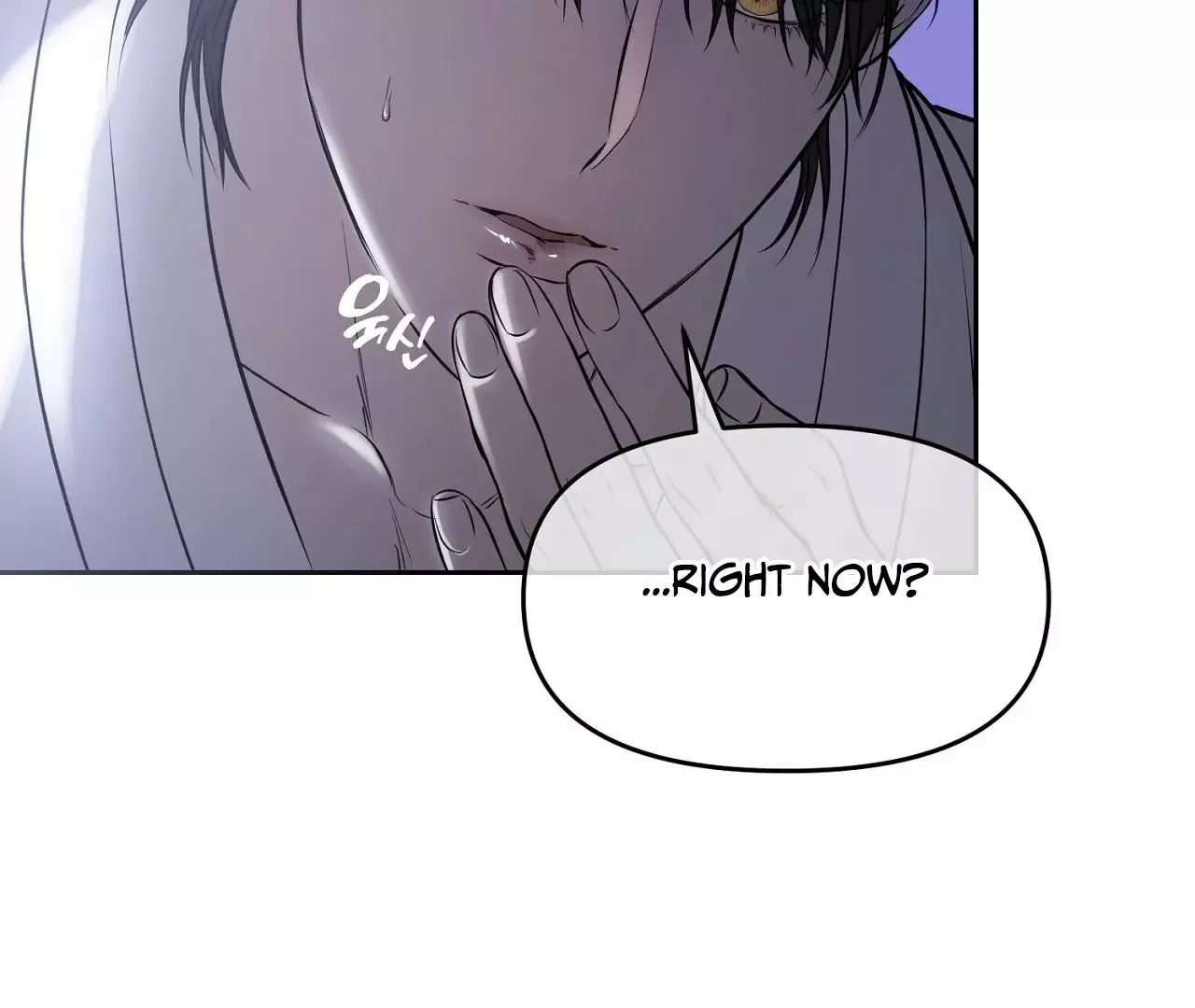 Hidden Sun Chapter 6 page 51