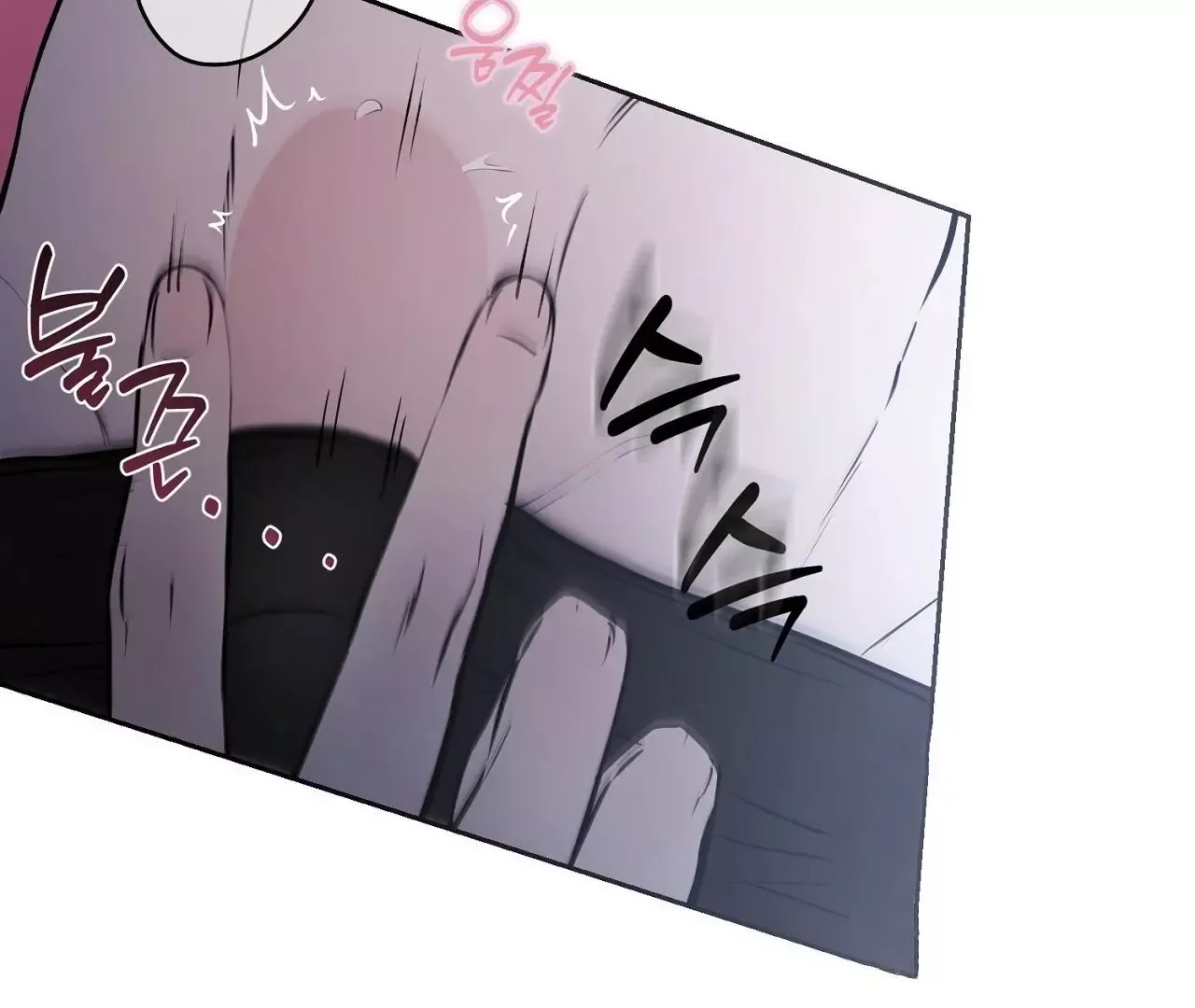 Hidden Sun Chapter 6 page 70
